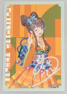 Megumi Fujishima Member Card Mirakura Park Identity Hasunosora Love Live