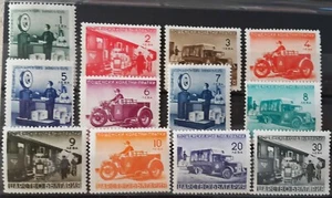 Bulgaria Stamps 1941 Parcel post stamps set Mi# 1-12 MNH** OG VF - Picture 1 of 1
