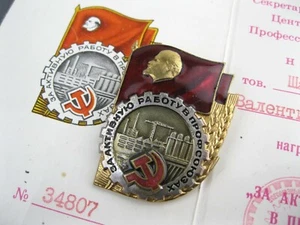Badge For Active Work in Trade Unions CCCP Doc #34807 woman - Picture 1 of 12