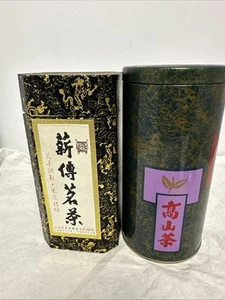 2 Alpine Oolong Tea 2 pounds Can - Picture 1 of 6