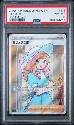 2022 POKEMON JPN SWORD & SHIELD LOST ABYSS #114 FULL ART/LADY PSA 8 - Image 1 of 2