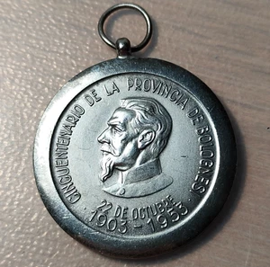 PERU MEDALLA 50 AÑOS PROVINCIA DE BOLOGNESI 1903-1953 - Picture 1 of 2