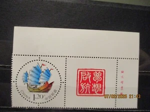China 2014 - Junk ( Sailing ) Ships - U/M MNH Set - SG5935 - Picture 1 of 3