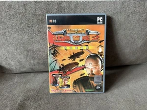 Command & Conquer: Red Alert 2 - Taiwanese DVD Box Gold Edition PC - Picture 1 of 9