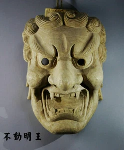 Kampferholz handgeschnitzt Noh Kyougen Fudo Myoo Maske japanischer Helm Requisiten Dekor - Bild 1 von 2