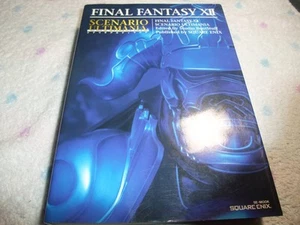 B095 Ps2 Final Fantasy Xii Scenario Ultimania Strategy Guide - Picture 1 of 4