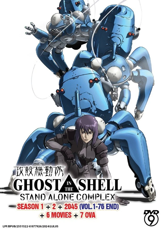GHOST IN THE SHELL:STAND ALONE COMPLEX SEA1+2+2045(VOL.1-76END)+6MOVIE+7OVA DVD - Image 1 of 3