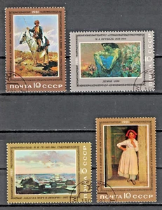 RUSSIA,USSR:1981 SC#4936-39 Used CTO Paintings  AH35 - Picture 1 of 2