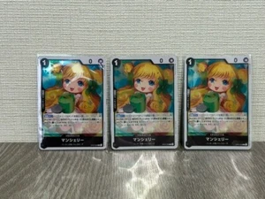 Lot of 3: Mansherry OP05-088 R- ONE PIECE Card Game Japanese - Picture 1 of 2