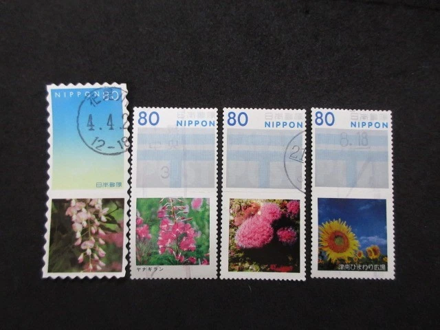 JAPAN STAMPS ( ORIGINAL FRAME STAMPS ) USED 28 - Image 1 of 1