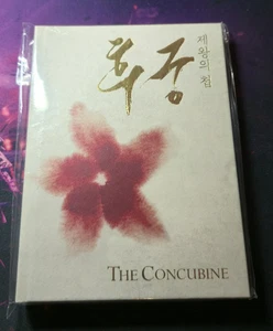 The Concubine Mediabook OVP - Picture 1 of 1