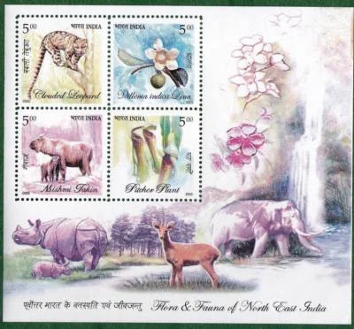 India  2005 Flora Fauna Pitcher Plant Clouded Leopard Flower Animals s/s MNH - Image 1 of 2