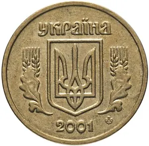 Ukrainian Coin 1 Hryvnia | National Armas | Ukraine | 2001 - 2003 - Picture 1 of 2