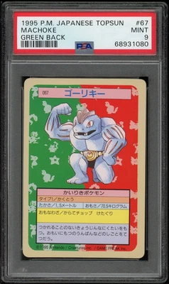 1995 POKEMON JAPANESE TOPSUN #67 MACHOKE GREEN BACK PSA 9 MINT - Image 1 of 4
