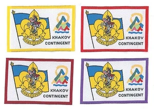 1999 World Scout Jamboree UKRAINE (KHAKOV) SCOUTS Contingent Patch - Picture 1 of 1