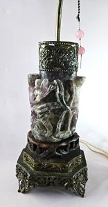 Antique Asian Carved Amethyst Stone Lamp w/Stone Bird Finial 24" Rosewood/Brass - Picture 1 of 23