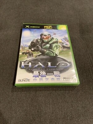 Halo: Combat Evolved (Microsoft Xbox, 2001) - Image 1 of 4