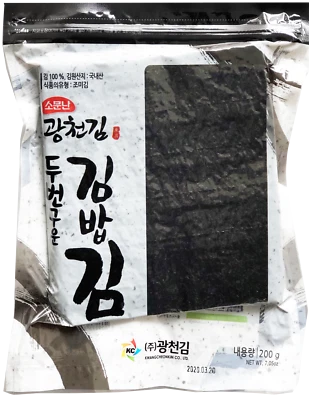 KWANGCHUN New / 100 Sheets-Yaki Sushi Nori Roasted Seaweed Roll Wrap Laver 200g 7.05 oz