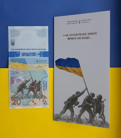2023 War in Ukraine 20 Hryven  banknote REMEMBER! WE WILL NOT FORGIVE! in FOLDER Cover