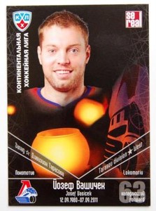 2011-12 KHL Lokomotiv Memorial Series Pick a Player Card