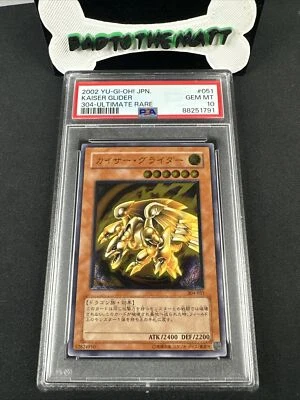 PSA10 GEM MINT KAISER GLIDER 304-ULTIMATE RARE 2002 YU-GI-OH! Japanese - Image 1 of 2