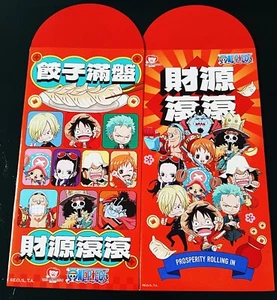 2025 Aji CNY packets/Ang Pow (2-pc set) - Picture 1 of 1