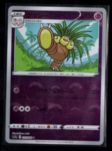 Exeggutor 33/68 Holo Incandescentes Arcanos Japoneses Pokémon JCC Casi Como Nuevo - Imagen 1 de 2