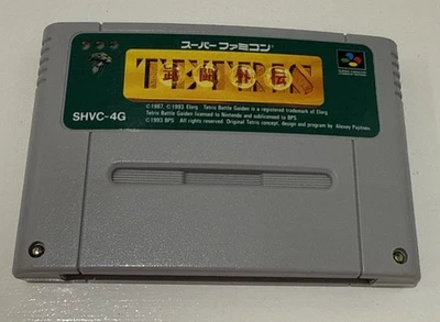 Nintendo Super Famicom Tetris Battle Gaiden Cartridge Only SFC JAPAN - Image 1 of 3