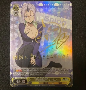Weiss Schwarz Tensura Decapitation Demon Blade Shion Sign Sp Vol.2 Tsk/S82-002Sp - Picture 1 of 10