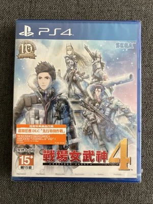 Valkyria Chronicles 4 EASTERN FRONT PS4 Sealed Chinese BLU RAY REGION 3 SEGA - Image 1 of 4