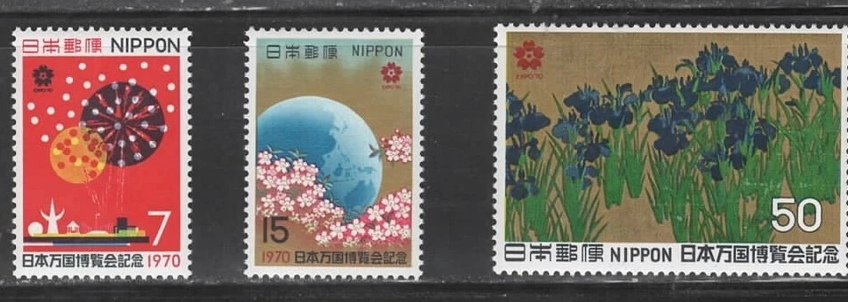 Japan Scott #1023-1025, Mint Never Hinged - Image 1 of 1