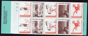 Sweden 1969 - Swedish Fairy-tales - MNH Booklet - Picture 1 of 2