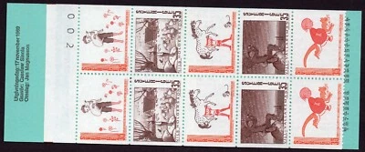 Sweden 1969 - Swedish Fairy-tales - MNH Booklet - Image 1 of 2