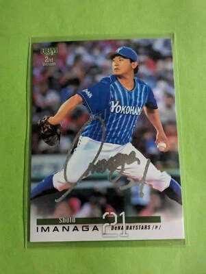 Shota Imanaga - 2023 BBM #504 Holofoil Facsimile /50 - Image 1 of 2