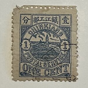 1895 CHINKIANG CHINA TREATY PORTS STAMP MICHEL #9, WITH CLOUDS VARIATION