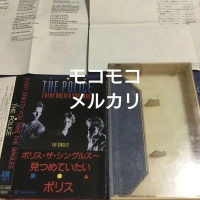 police Police Sting THE SINGLES Best Cassette Tape - Image 1 of 4