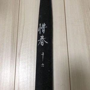 Shimano 16 Herabuna Fishing Rod with Wear & Dirt, Used, Damaged Area - Picture 1 of 17