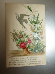 carte Fantaisie exprimez en votre doux langage prosperité joie santé bonheur - Picture 1 of 1