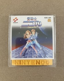 Ai Senshi Nicol - Famicom Disk System - Disk And Case - Tested Works