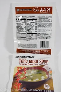 2 Kikkoman Instant TOFU MISO SOUP 1.05 oz 3 packets each = 6 packets total - Picture 1 of 3