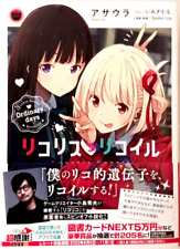 Lycoris Recoil : Ordinary Days Vol.1 Japanese Light Novel NEW