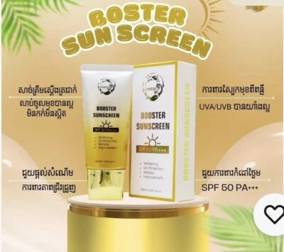 Love Riya Booster Sunscreen SPF 50 PA+++ ឡេមុខការពាកំដៅថ្ងៃ ( 1b/50ml ).