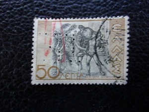 GRECE- timbre yvert/tellier n° 26 (perforé) obl (CYN4) - Picture 1 of 2