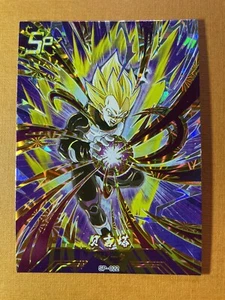 Dragon Ball Collectible Anime Card Vegeta Premium Ultra Rare SP 022 CCG TCG - Picture 1 of 2