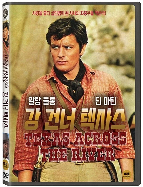Texas Across the River (1966) DVD *NEW - Image 1 of 1