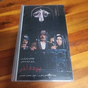 The final curtain Persian VHS Tape - Picture 1 of 6