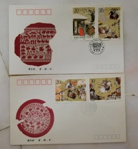FDC China 1990 T157 The Romance Of The Three Kingdoms (2 Cover) - Picture 1 of 2