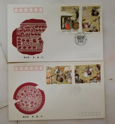 FDC China 1990 T157 The Romance Of The Three Kingdoms (2 Cover) - Image 1 of 2
