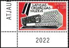 Latvia 2022 (12) The Renovated Museum Of The Occupation Of Latvia (Corner Stamp)