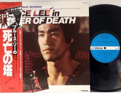 OST - Tower Of Death LP 1981 Bruce Lee Kirth Morrison Soundtrack w/ obi - Image 1 of 2
